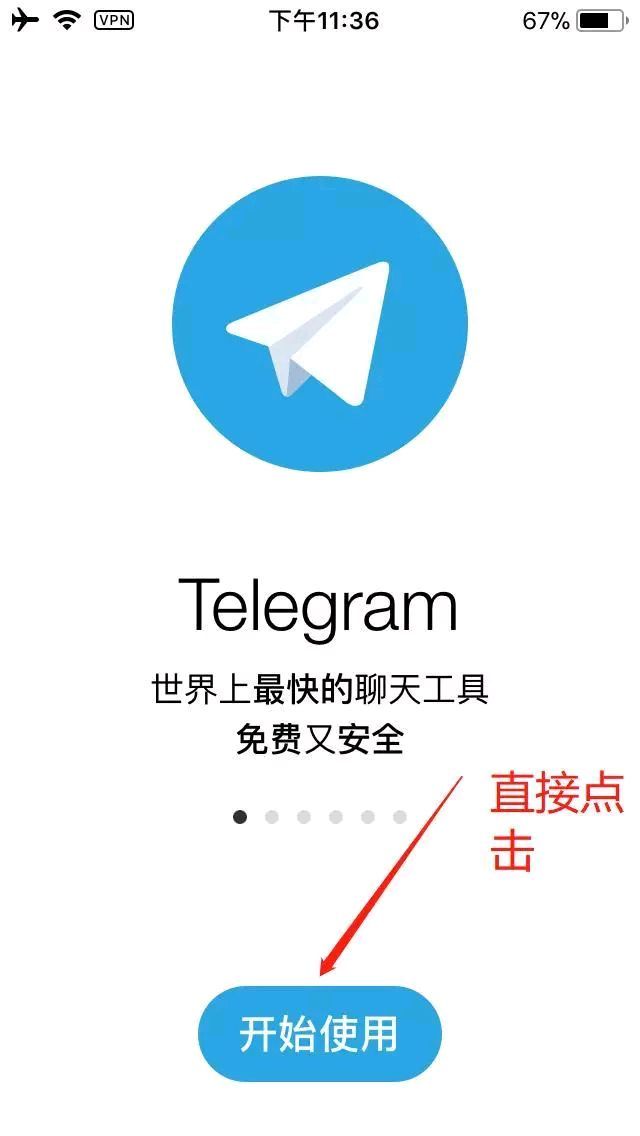 telegeram资源怎么看，telegeram官网入口打不开