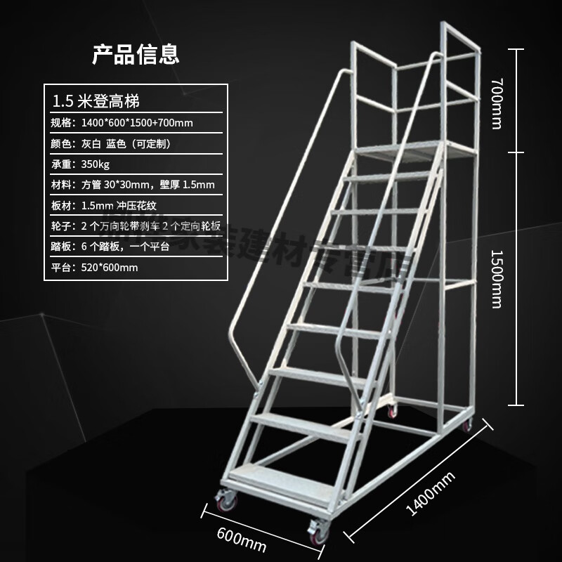 移动式梯子与地面夹角多少为宜，移动式梯子在使用中有哪些符合规定