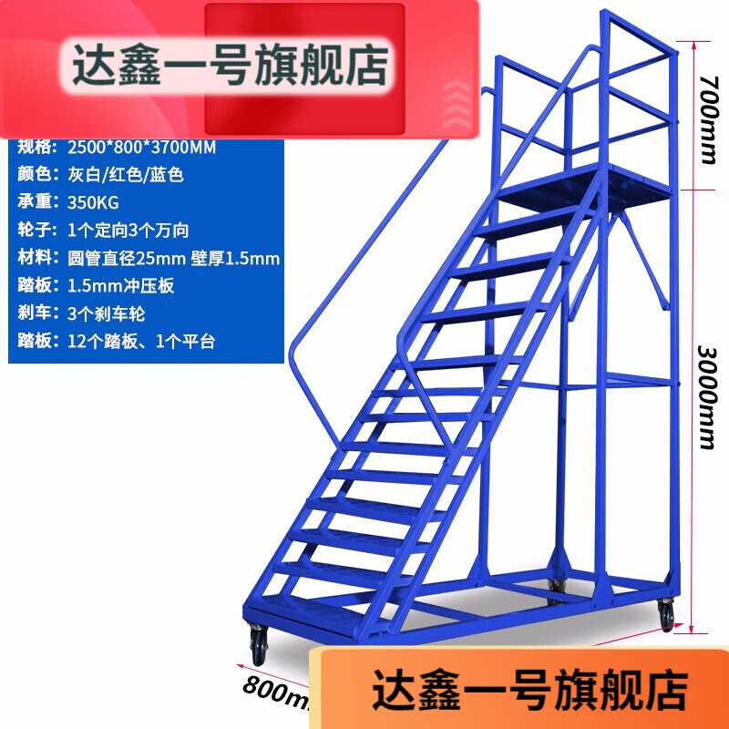 移动式梯子与地面夹角多少为宜，移动式梯子在使用中有哪些符合规定