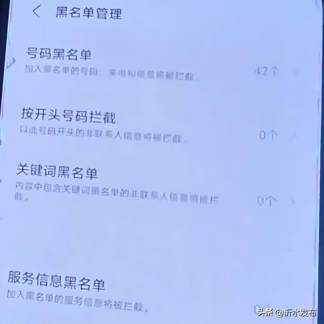 为什么验证码发不过来，为什么验证码发不过来华为