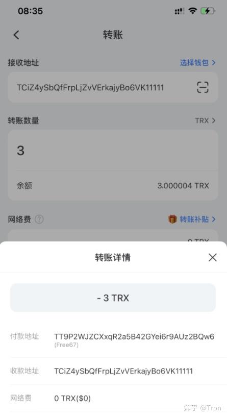 Token钱包下载，token钱包下载官网