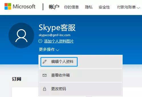 skype怎么注册手机端，skype手机如何注册新账户