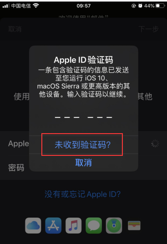 为什么手机号收不到短信验证码，为什么手机号收不到短信验证码苹果