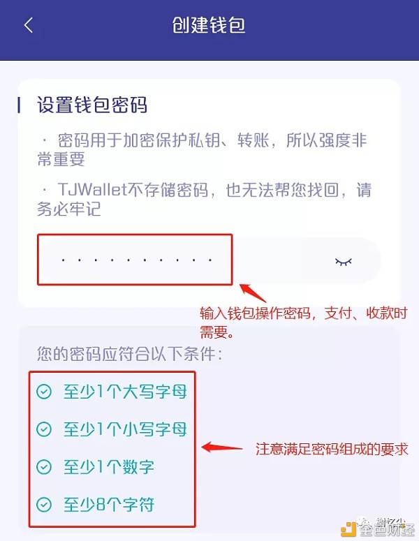 imtoken钱包app下载im，imtoken钱包APP下载30版本