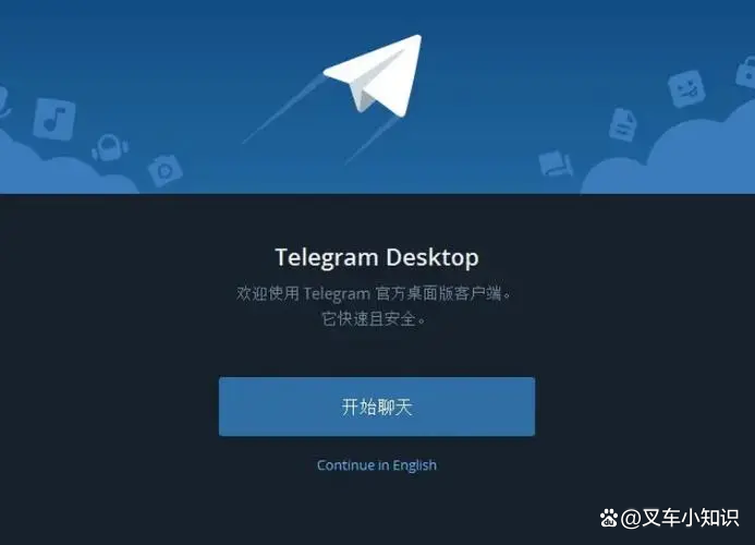 telegeram内怎么安装软件的简单介绍