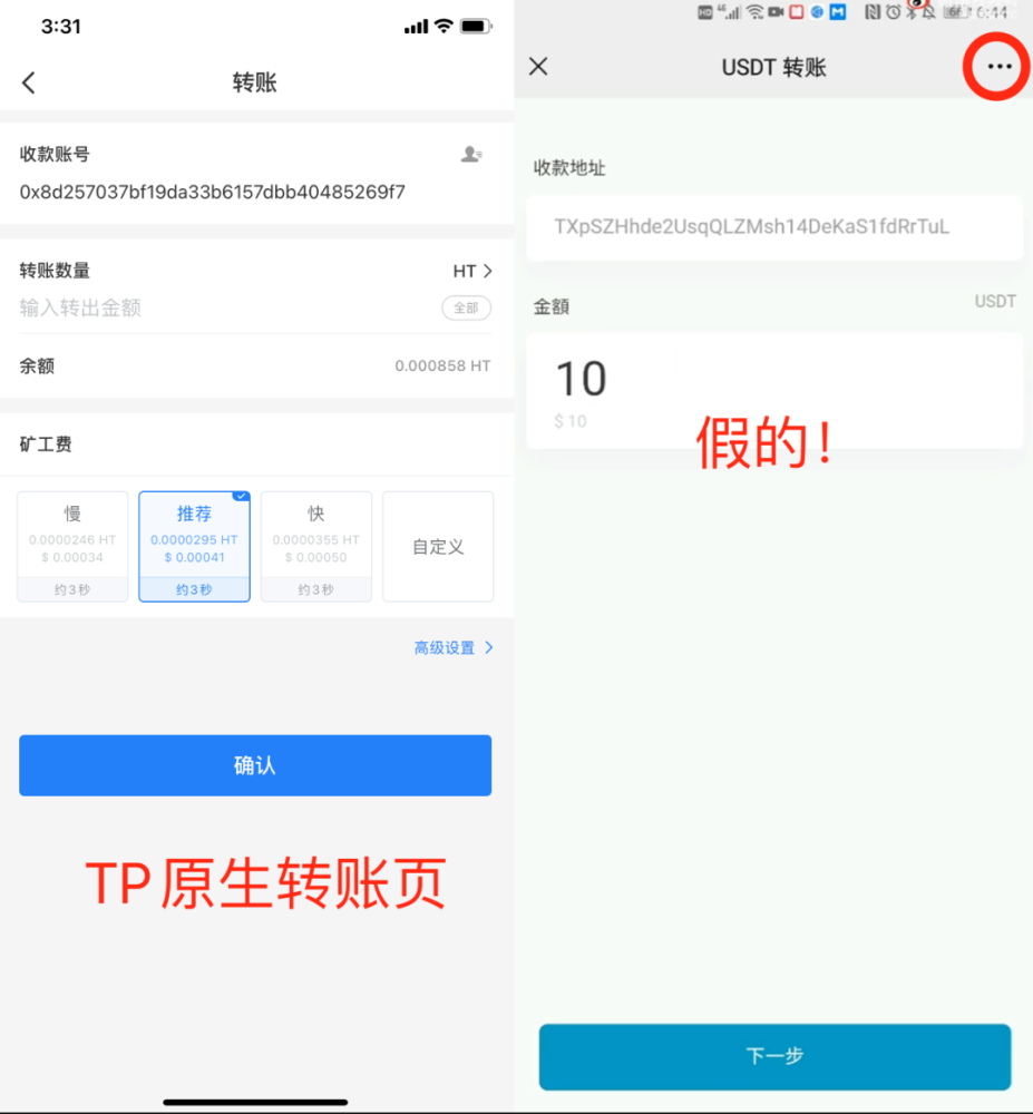 钱包取消授权是不是就不能划走U，cointool取消授权解锁钱包