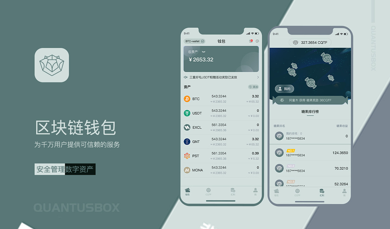 包含imtoken钱包官方下载最新版的词条