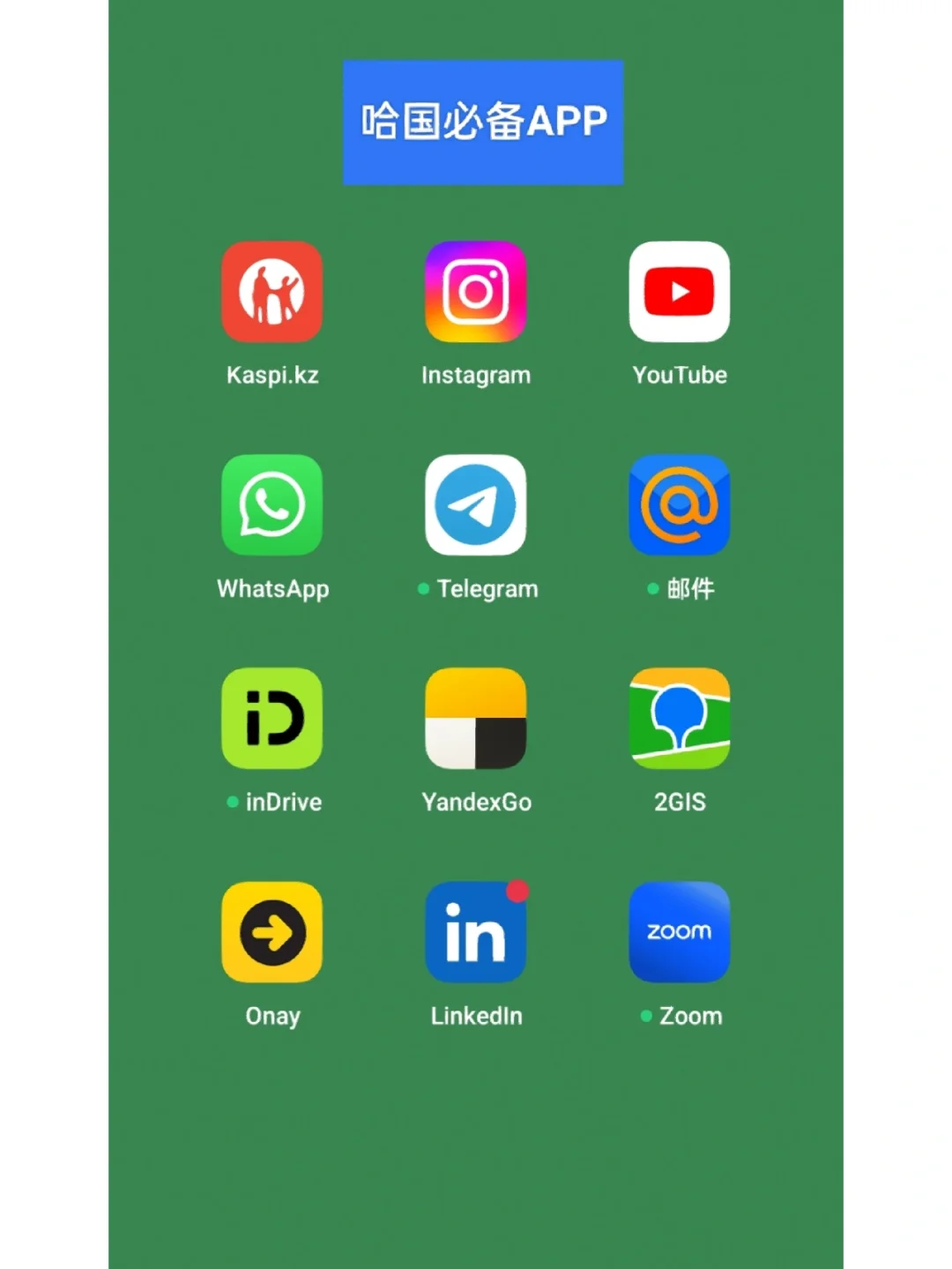 whatsapp国内能用吗，whatsapp国内能用吗 工作