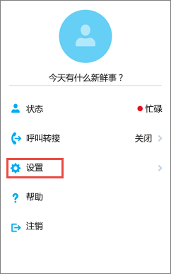 skype怎么关闭账户，skype怎么取消自动续费