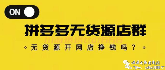 拼多多token购买网站，拼多多token登录器从哪下载