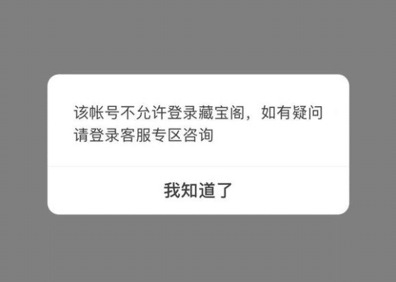 imtoken被多签钱没被转走，imtoken钱莫名其妙被转走了