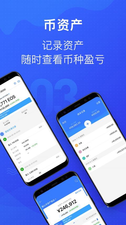 token钱包app下载，token钱包app下载网址