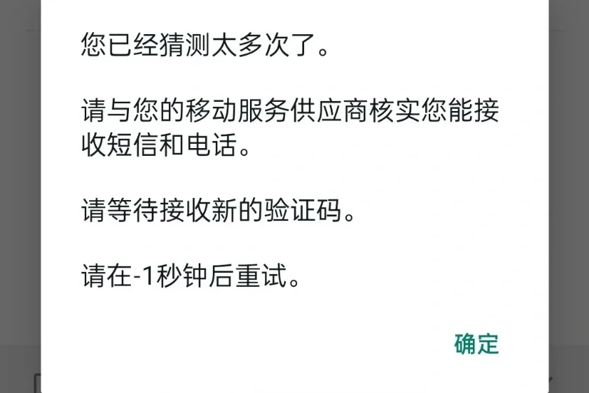 whatsapp发不了短信，whatsapp为什么发不出消息