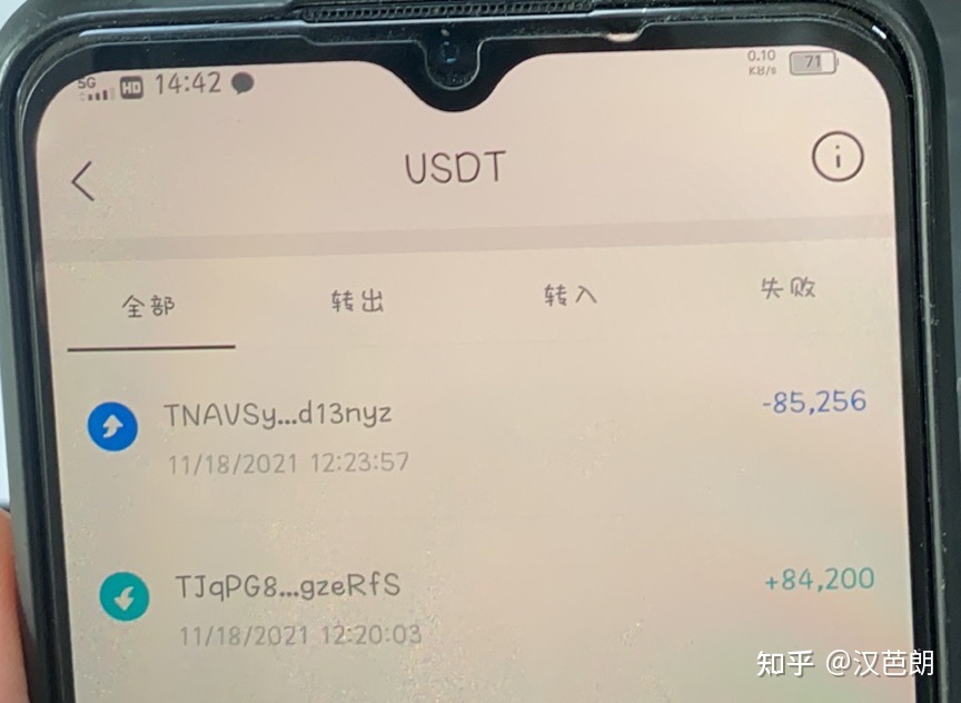 imtoken钱包被盗案例太多，imtoken钱包被盗转移到陌生地址