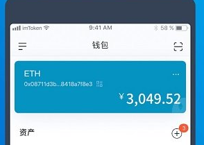 imtoken钱包下载手机版，imtoken钱包下载苹果版30