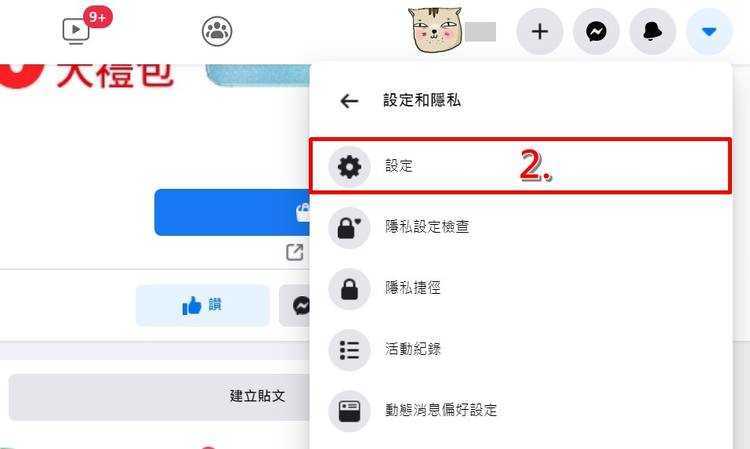 facebook在中国能用吗，facebook在中国能用吗?