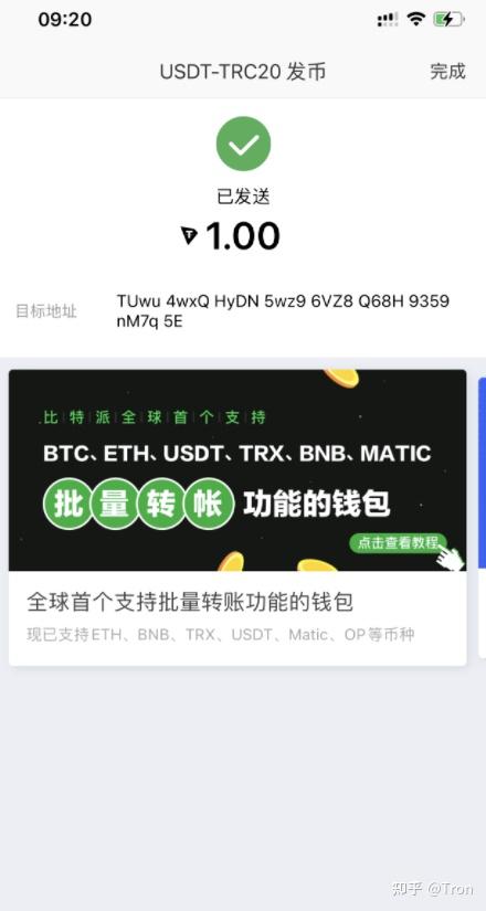 trx怎么转入钱包，trustwallet钱包怎么转eth