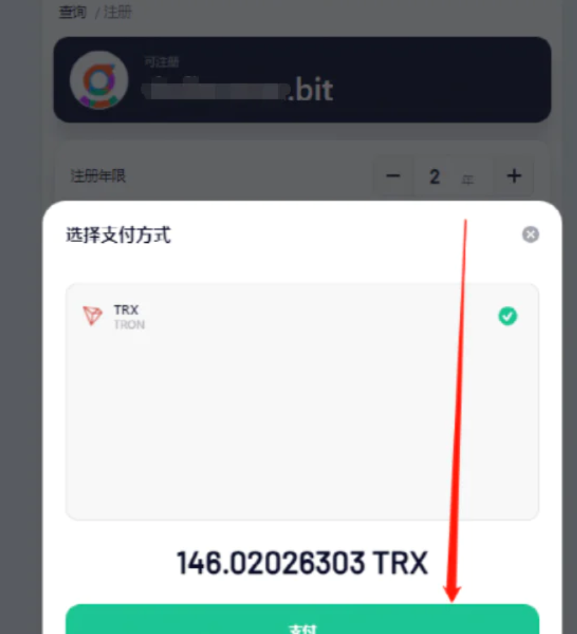 trx怎么转入钱包，trustwallet钱包怎么转eth