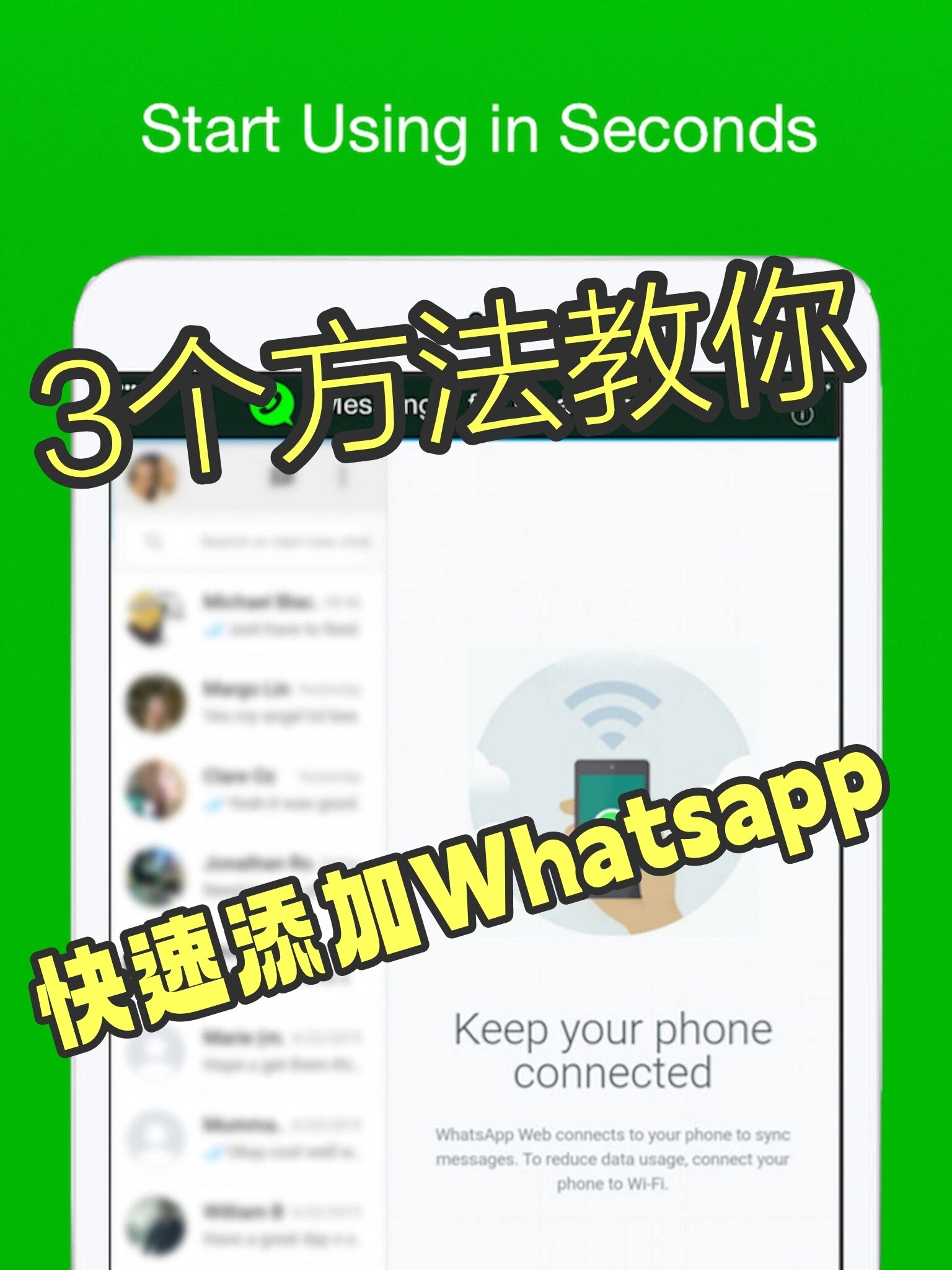 关于whatsapp怎么添加好友进群里的信息