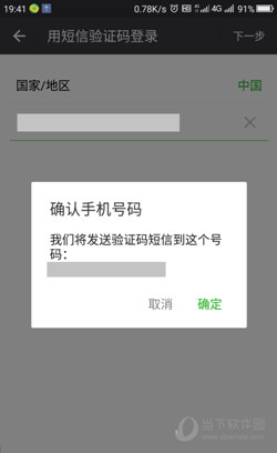 电报收不到86短信验证怎么登陆，telegraph收不到验证码怎么办