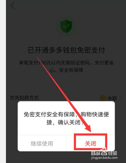 im钱包交易密码忘了怎么办，imtoken忘记支付密码咋办