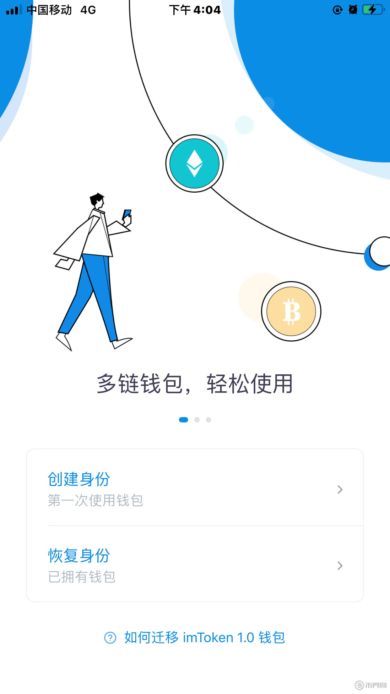 包含token钱包官网下载苹果手机能下载吗的词条