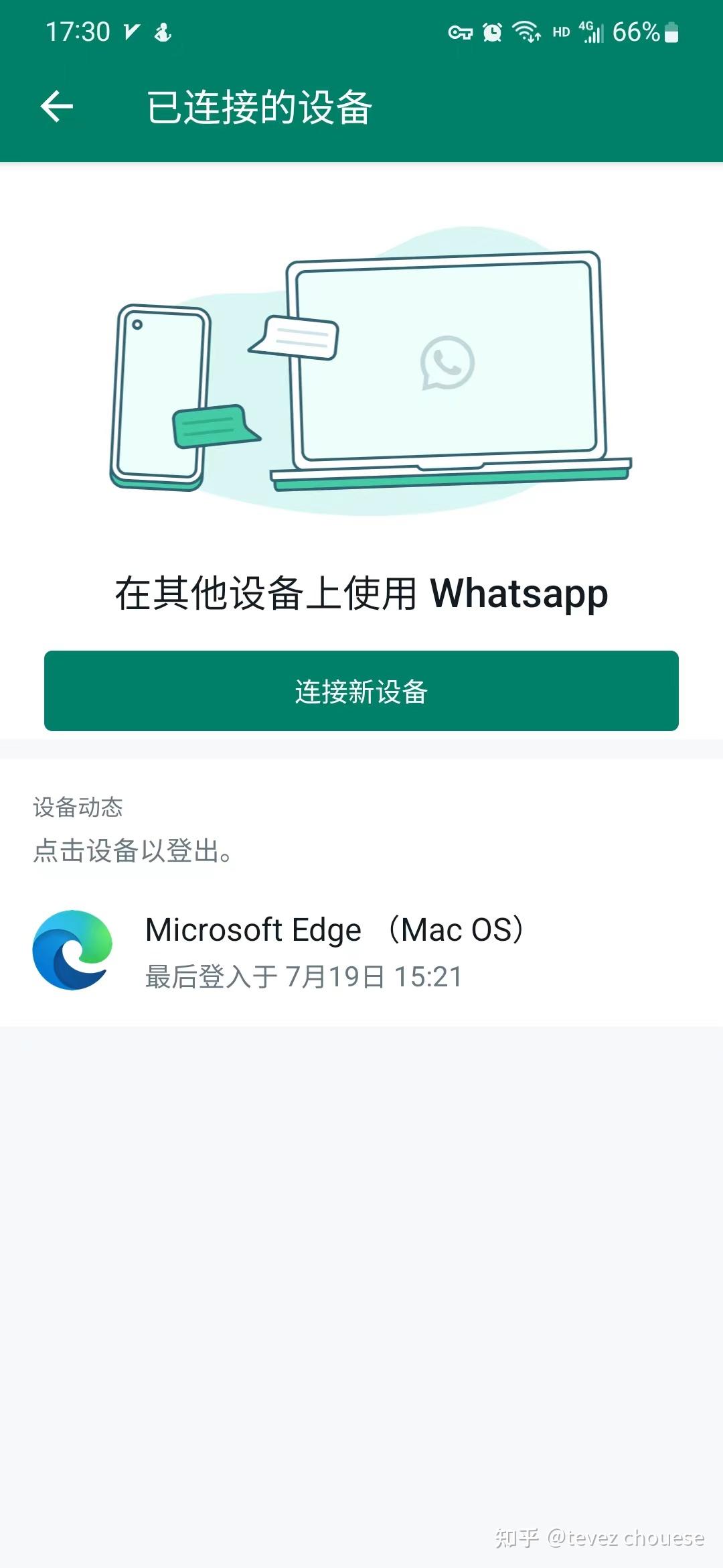 whatsapp网址，whatsapp website