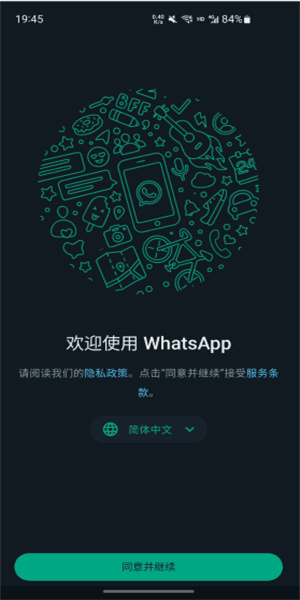 whatsapp中文名，whatsapp名字大全