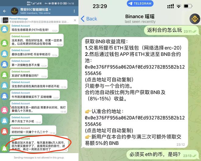 imtoken钱包怎么找回资产，imtoken钱包里的钱怎么变现