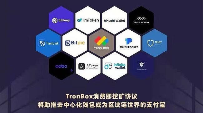 钱包token下载，token packet钱包