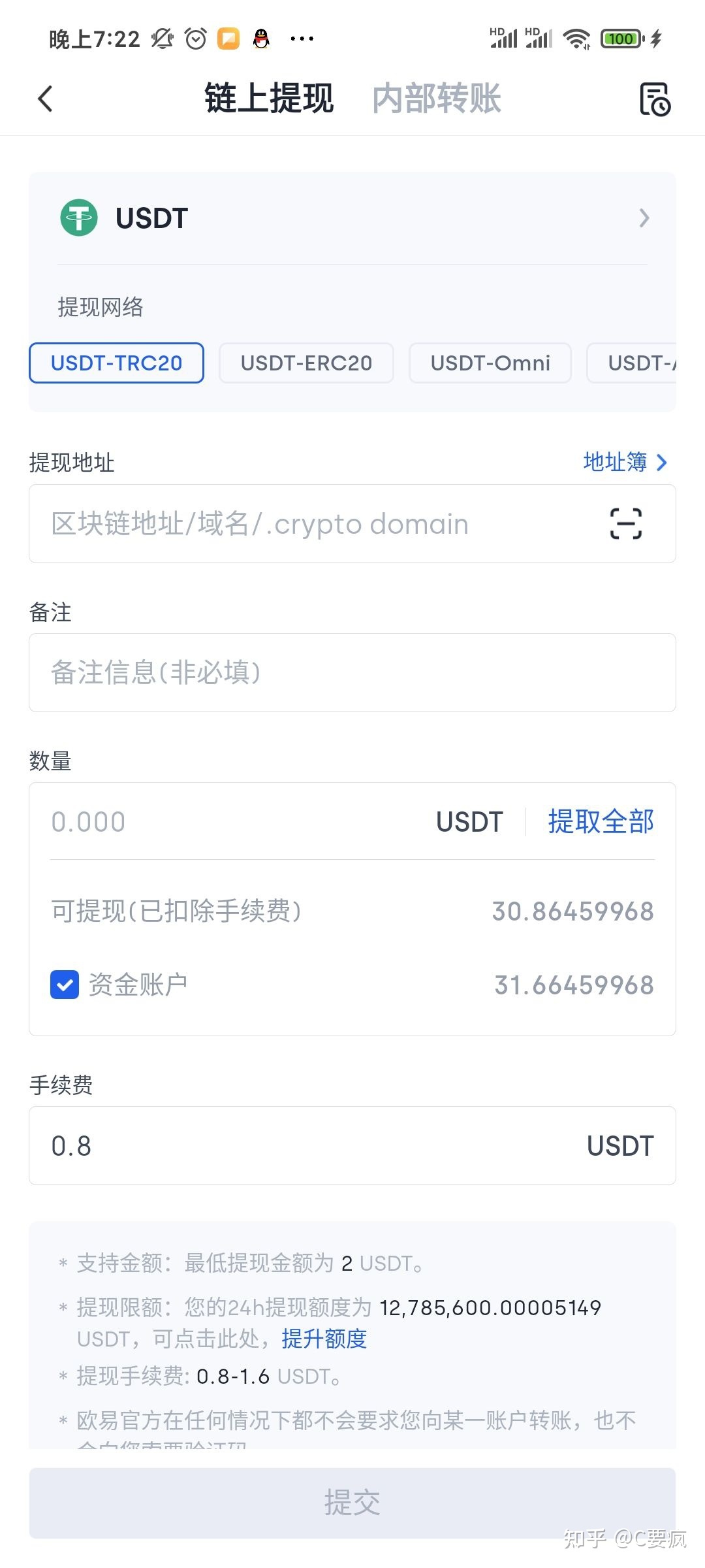 tp钱包下载app，下载tp钱包官网app下载