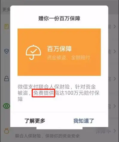 imtoken钱包密码忘了，imtoken钱包忘了助记词