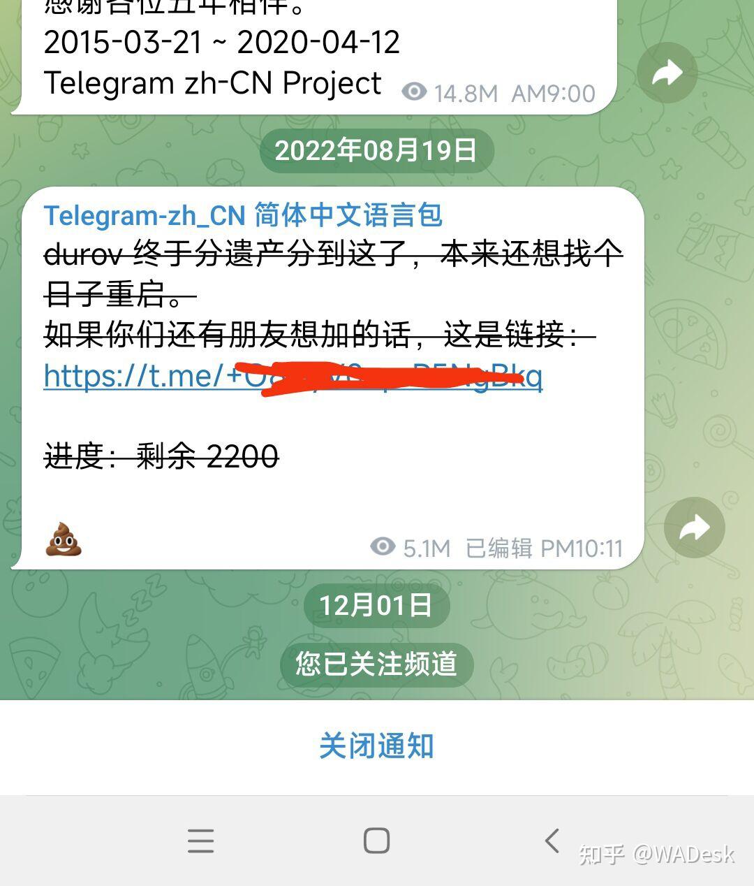 包含telegreat登陆页面怎么进不去的词条