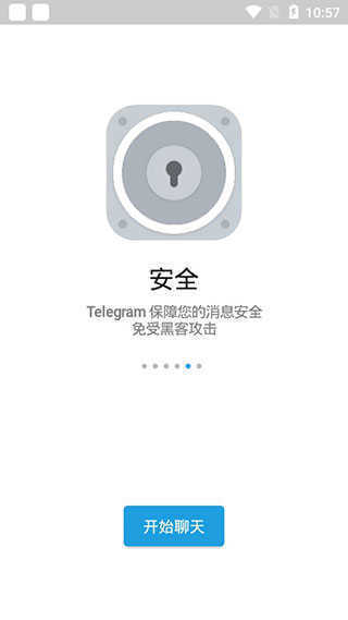 telegeram下载地址，telegeramx中文版下载