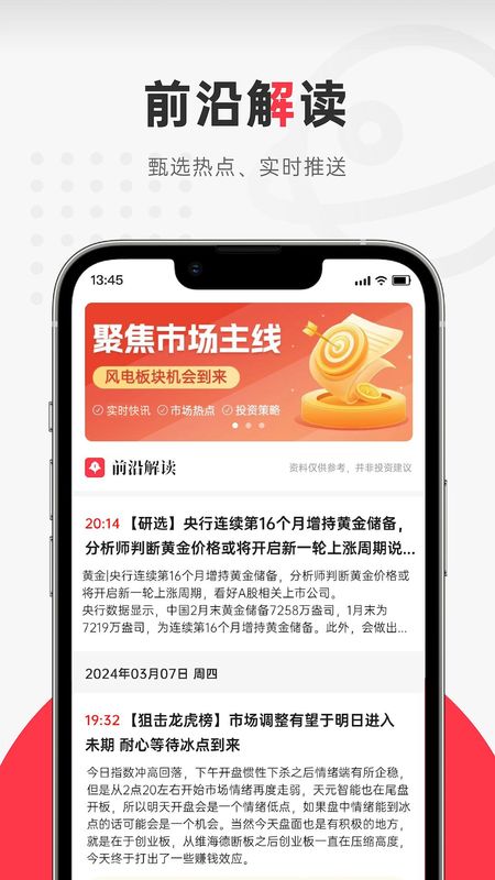 tokenclubapp下载，国外版抖音tiktok官网下载