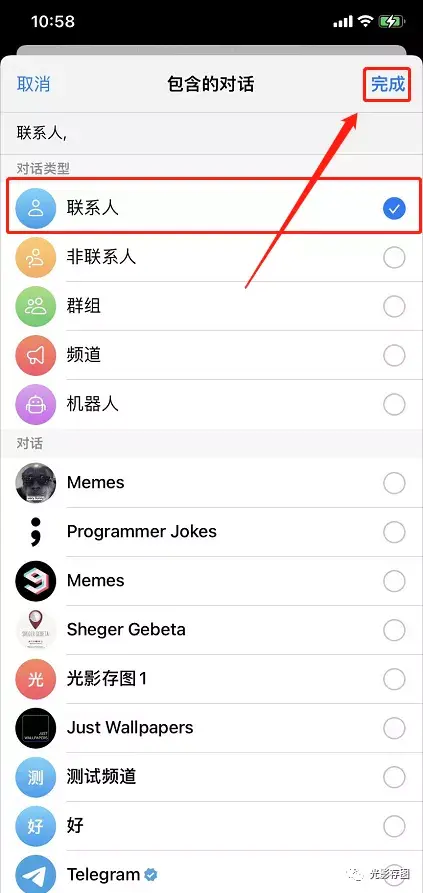 telegram汉语设置，telegramx怎么设置汉语