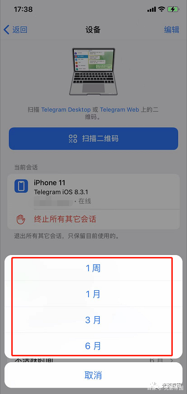 telegram汉语设置，telegramx怎么设置汉语