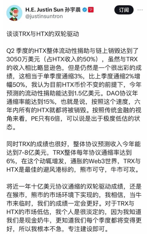 波场trx钱包官网，波场trx区块链浏览器查询