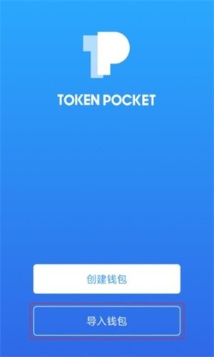 token兑换，token怎么提币