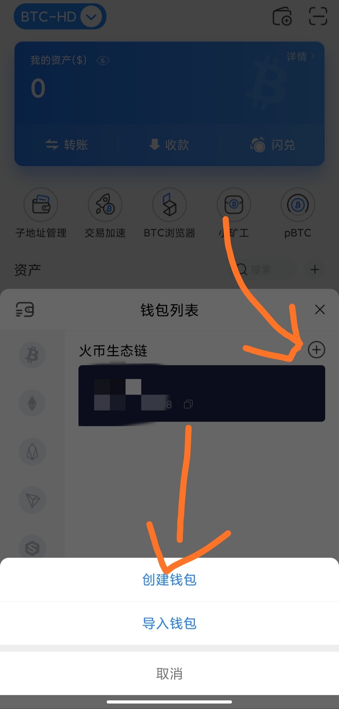 imtoken钱包怎么买trx能量，imtoken钱包被盗转移到陌生地址