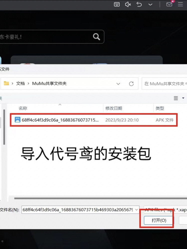 梯子pc端免费使用的软件是什么，梯子pc端免费使用的软件是什么意思