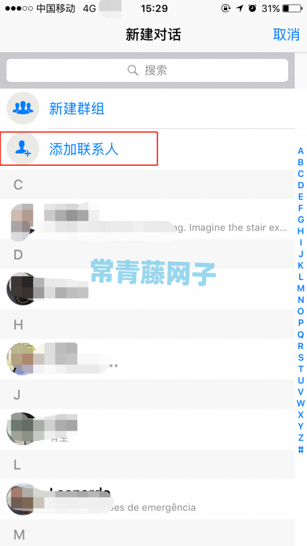 关于whatsapp用中国手机号可以注册吗的信息