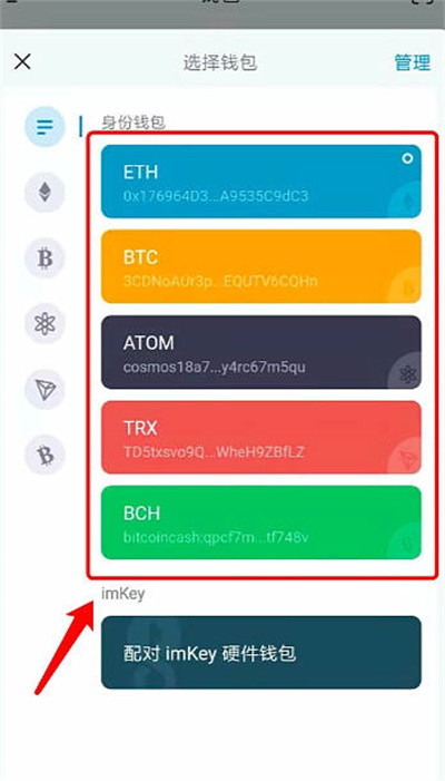 关于tokenim怎么重新设置密码的信息