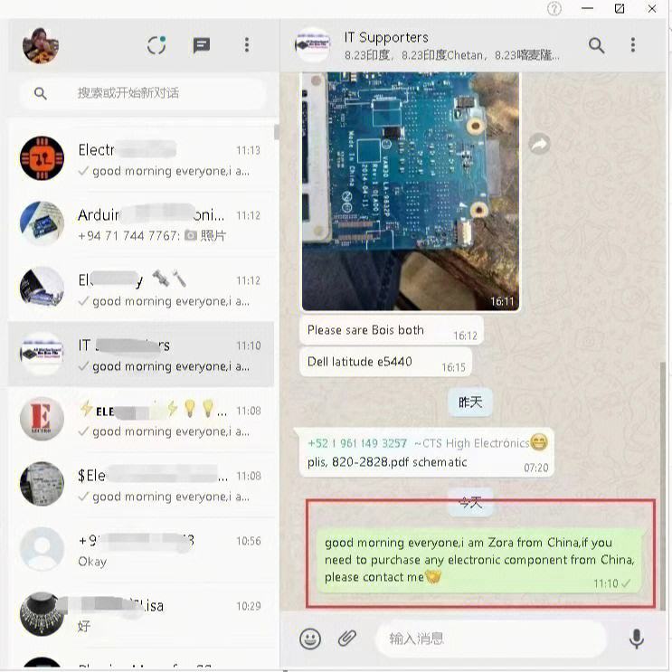 whatsapp读法，whatsapp怎么念