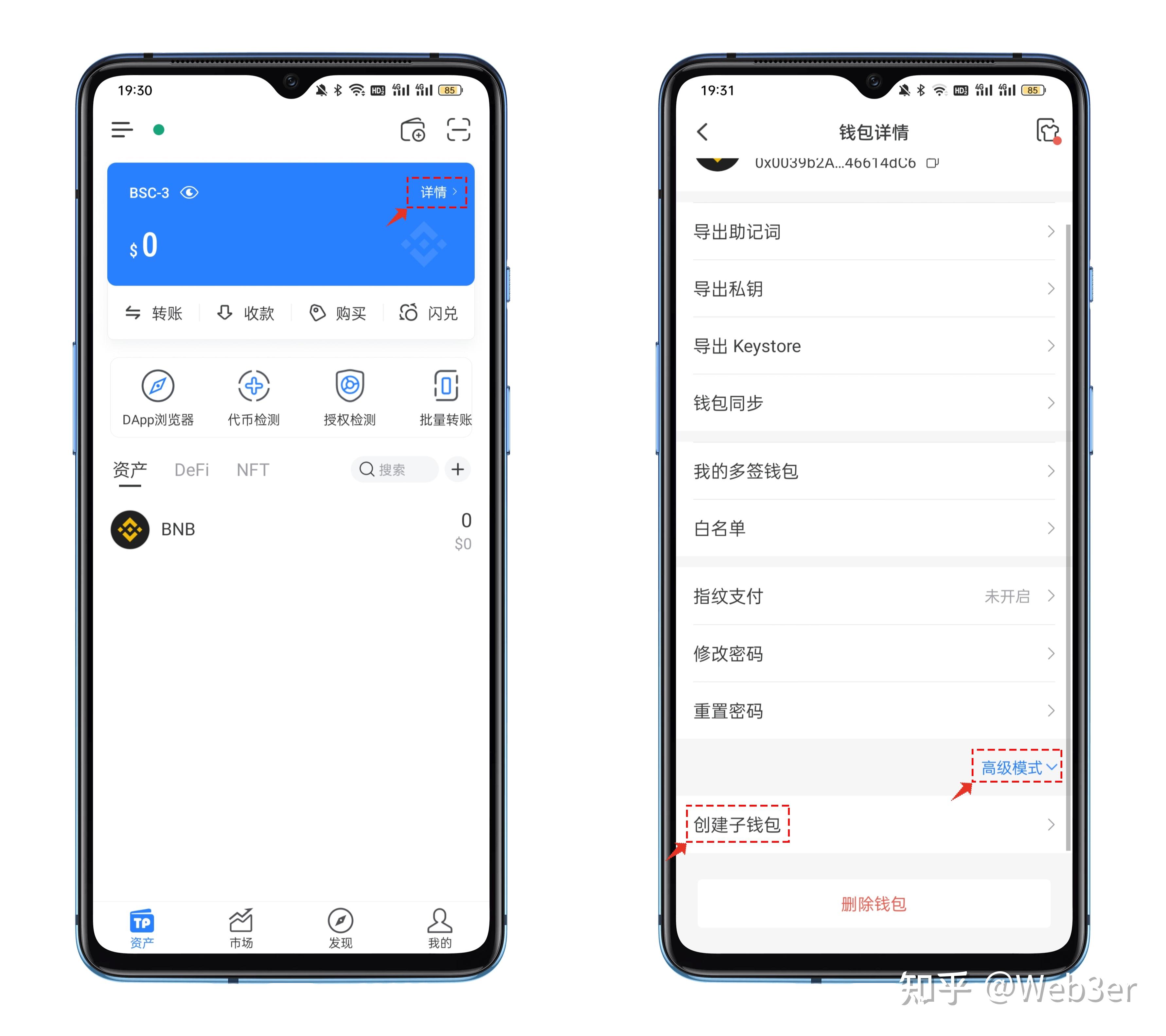 如何创建imtoken钱包，imtoken20钱包下载