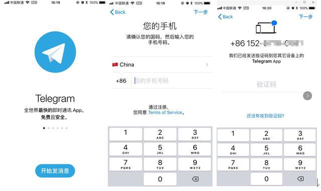 telegram收不到短信怎么登陆，telegram收不到86短信验证方法