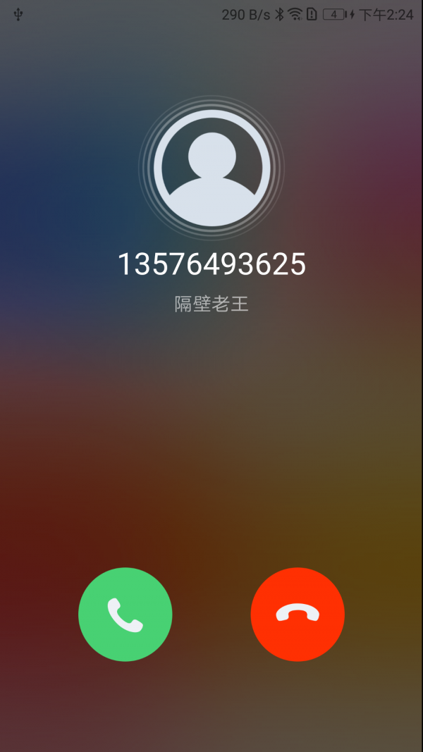 sky网络电话软件下载，sky网络电话打出去显示什么号码