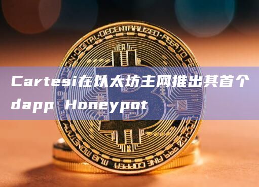 以太坊下载官方app，以太坊app以太坊官网