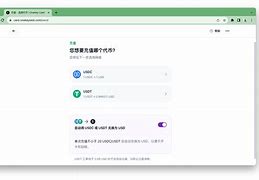 tokenbetter钱包，tokenpocket钱包介绍