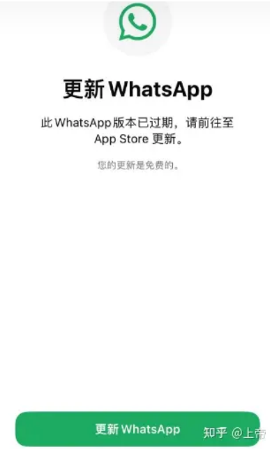 下载whatsapp怎么用不了，为什么下载的whatsapp不能用